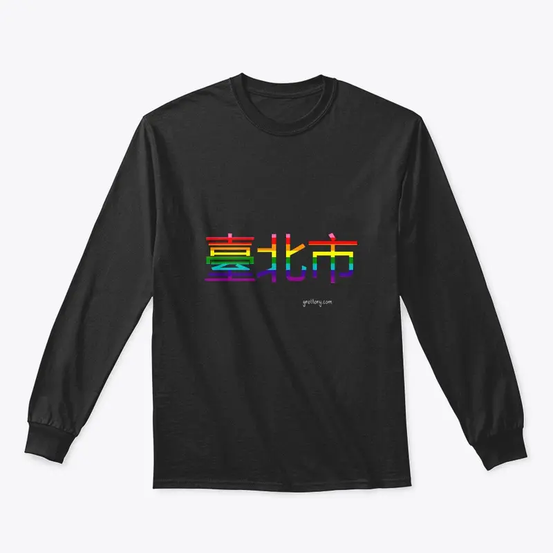 Taipei Pride Rainbow Flag Apparel