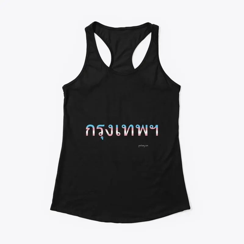 Bangkok Pride Transgender Flag Apparel 